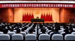 孫政才為重慶領(lǐng)導干部授了3小時課?都講了些啥？
