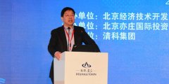 繩立成：亦莊開(kāi)發(fā)區(qū)更有點(diǎn)像硅谷，未來(lái)應(yīng)該是一片投資的熱土