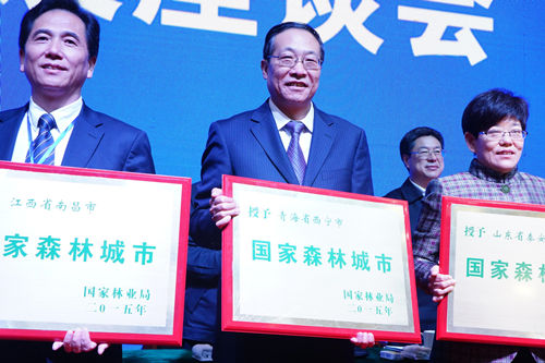 國家森林城市采取什么方式評審驗收？