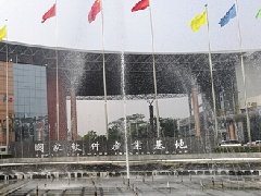 總投資5億元規(guī)劃面積約160畝 ，西昌將打造攀西地區(qū)最大汽車產業(yè)園區(qū)