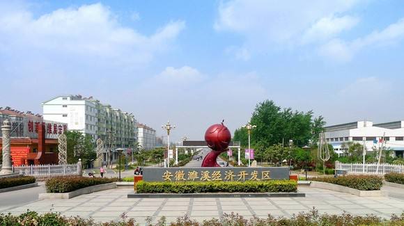 濉溪經(jīng)開(kāi)區(qū)：打造鋁基產(chǎn)業(yè)高質(zhì)量發(fā)展之路
