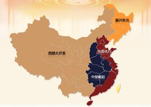 政府行為在區(qū)域經濟發(fā)展中的影響