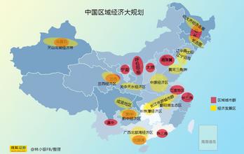 中國區(qū)域經(jīng)濟差距結構、差異擴大的貿易成因及應對途徑