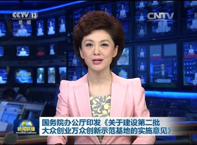  ?？趪腋咝聟^(qū)被國務院確定為大眾創(chuàng)業(yè)萬眾創(chuàng)新示范基地 系全省首家