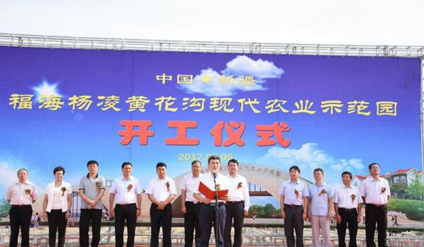 新疆福?？h攜手楊凌高新區(qū)打造中國高緯度農業(yè)示范基地