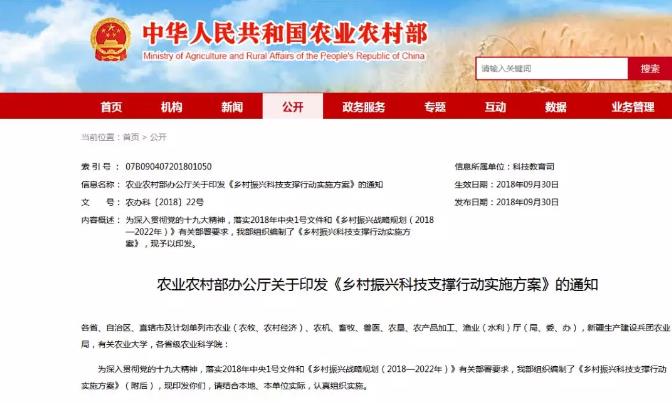 重磅！國家要重點(diǎn)建設(shè)1000個(gè)鄉(xiāng)村振興示范村鎮(zhèn)！未來將有大發(fā)展!