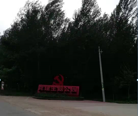 “轉型跨越，綠色發(fā)展”北票市積極創(chuàng)建省級現(xiàn)代農業(yè)產業(yè)園