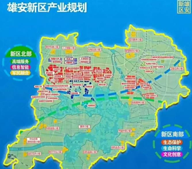雄安新區(qū)產(chǎn)業(yè)規(guī)劃圖，看看怎樣建設？