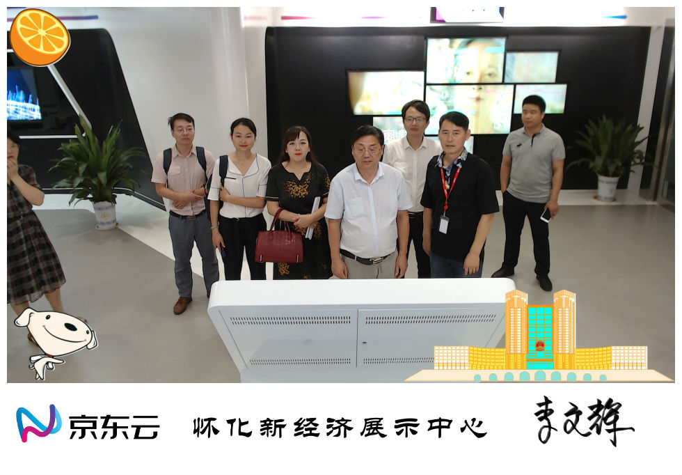 懷化繼勇創(chuàng)國家高新區(qū)后，再度發(fā)力開展創(chuàng)新型城市建設(shè)