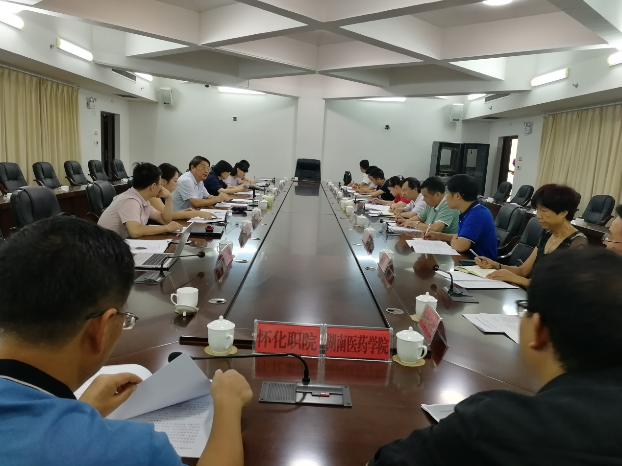 懷化繼勇創(chuàng)國家高新區(qū)后，再度發(fā)力開展創(chuàng)新型城市建設(shè)