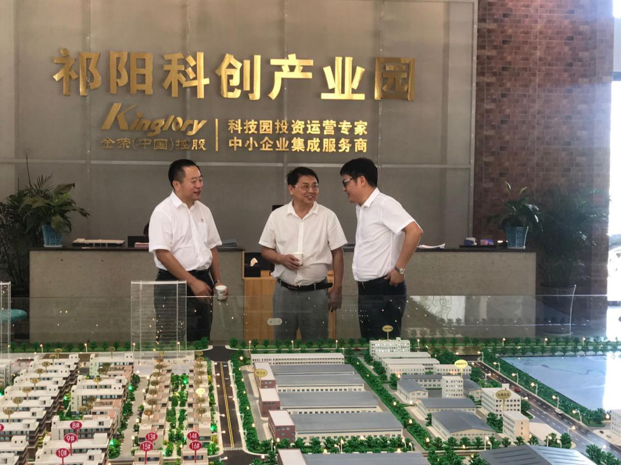 創(chuàng)新發(fā)展縣域經(jīng)濟， 祁陽縣與我院達成全面戰(zhàn)略合作