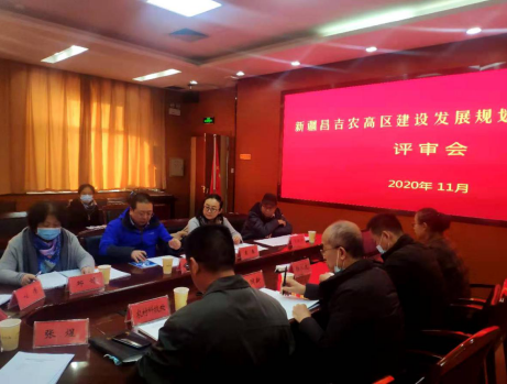 面向新時代召喚，新疆昌吉農(nóng)高區(qū)建設(shè)按下“快進鍵”