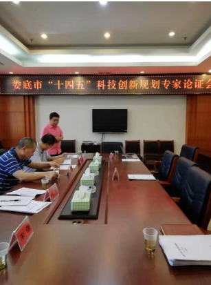 奮進(jìn)創(chuàng)新路、謀篇“十四五”，婁底科技創(chuàng)新踏上新征程