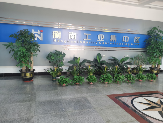 對標(biāo)“五好”園區(qū)，衡南爭創(chuàng)高質(zhì)量省級高新區(qū)