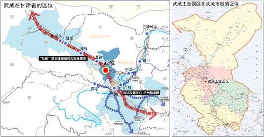 絲路要沖，河西都會——武威全力推動甘肅省省級高新區(qū)創(chuàng)建