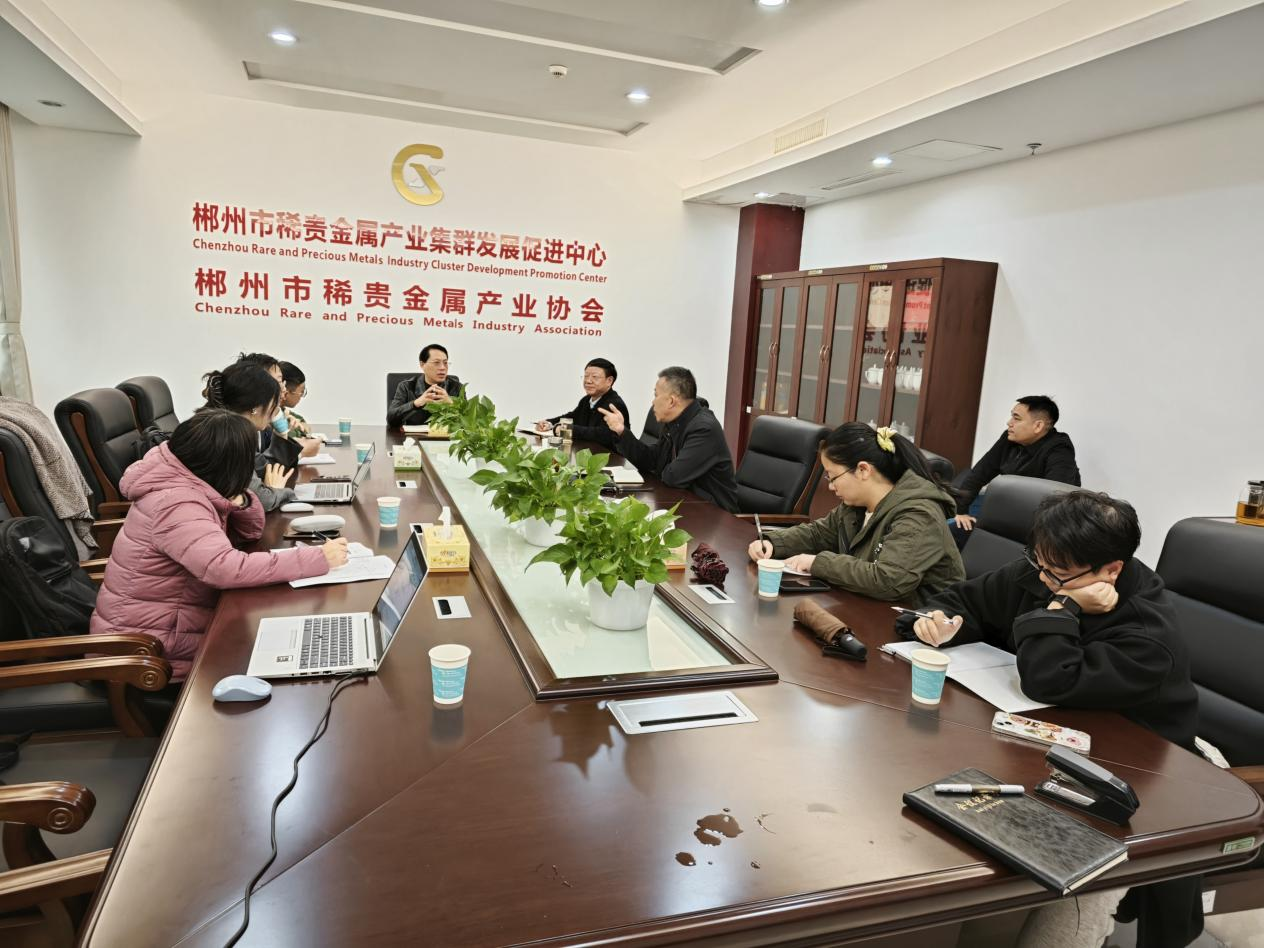 萬億賽道跑出“黑馬城市”，湖南郴州戰(zhàn)略金屬新材料先進(jìn)制造業(yè)集群蓄勢(shì)勃發(fā)
