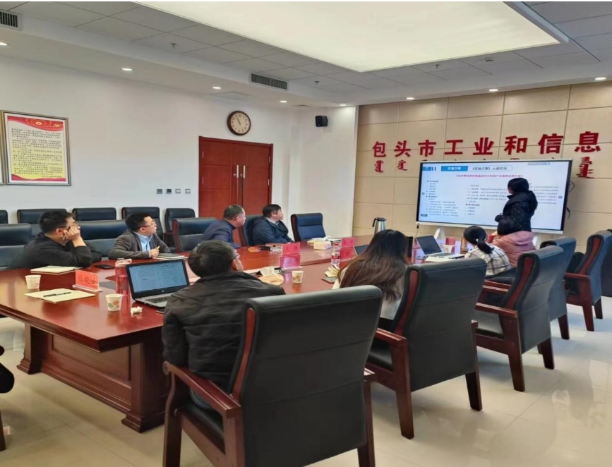 “世界綠色硅都”跑出光伏制造加速度，包呼鄂一體化打造先進制造業(yè)新高地