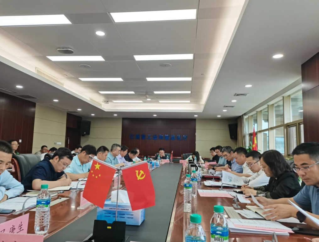 同心協(xié)力共謀劃 群策群力促創(chuàng)建——我院參加江西省創(chuàng)建國家航空先進(jìn)制造業(yè)集群推進(jìn)會(huì)