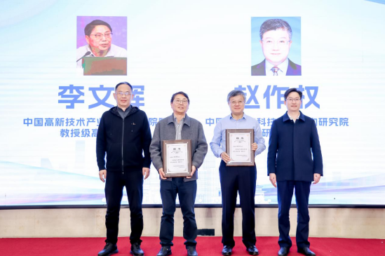 <b>李文輝院長(zhǎng)獲聘湖南省產(chǎn)業(yè)集群高級(jí)專家，暢談湖南省集群培育工作三個(gè)“全國(guó)</b>