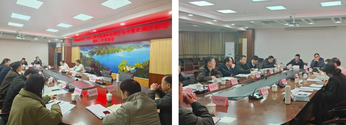長(zhǎng)壽之鄉(xiāng)，逐路之行——高新院專家組一行赴廣西巴馬瑤族自治縣開展河池農(nóng)高區(qū)創(chuàng)建調(diào)研