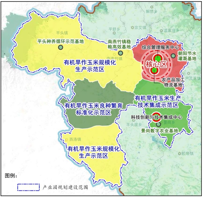 山西省壽陽(yáng)縣國(guó)家現(xiàn)代農(nóng)業(yè)產(chǎn)業(yè)園項(xiàng)目